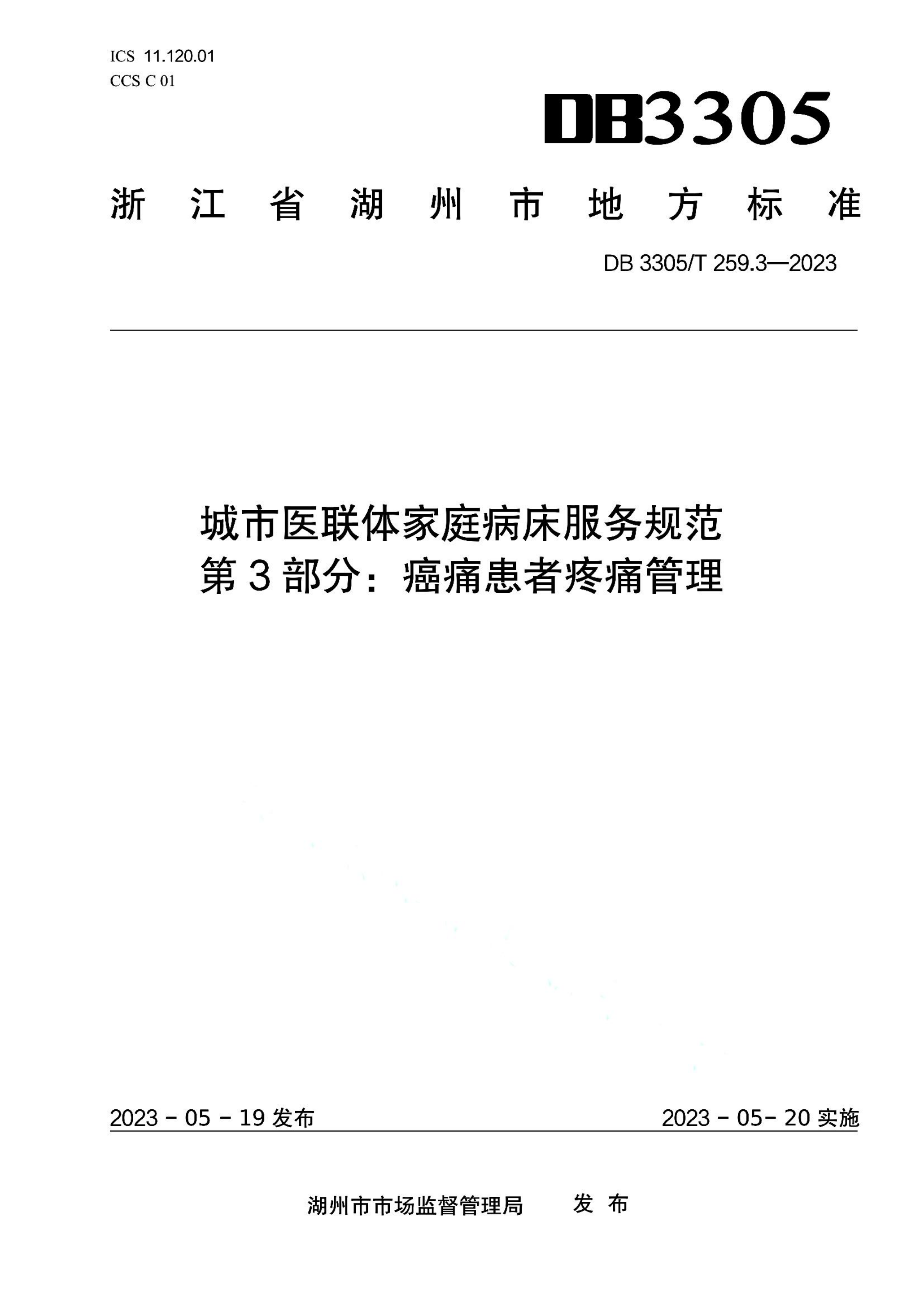 资源详情图